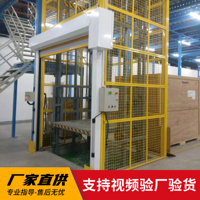 无为3吨室内升降货梯安装